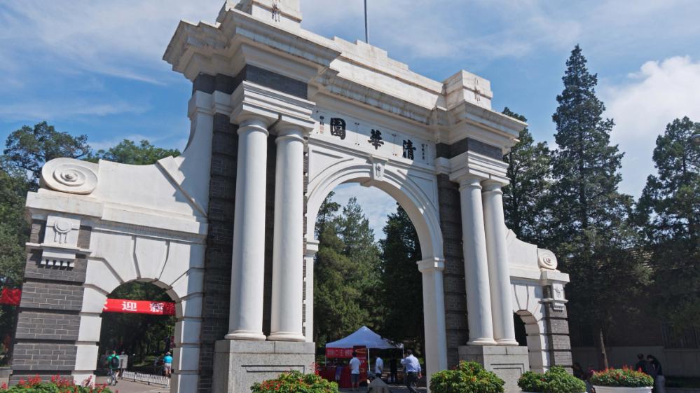 产学研视点团队一行走进清华：触摸艺术与学术的交融之力