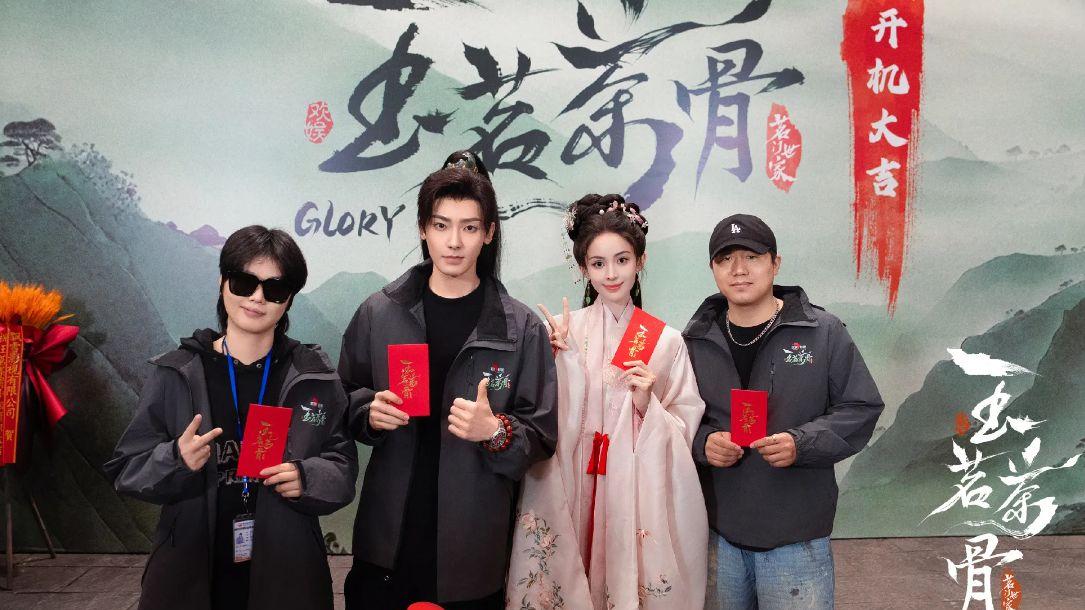 开拓者力荐电视剧《玉茗茶骨》