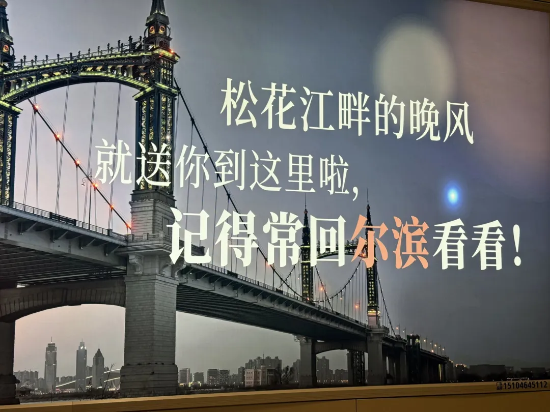 东北人的四大执念：南下的票，生病时的黄桃罐头，还有个总是绷不住