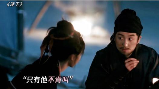 逐玉大结局：爱过樊长玉的4个男人，除了谢征，其他都是这3个字