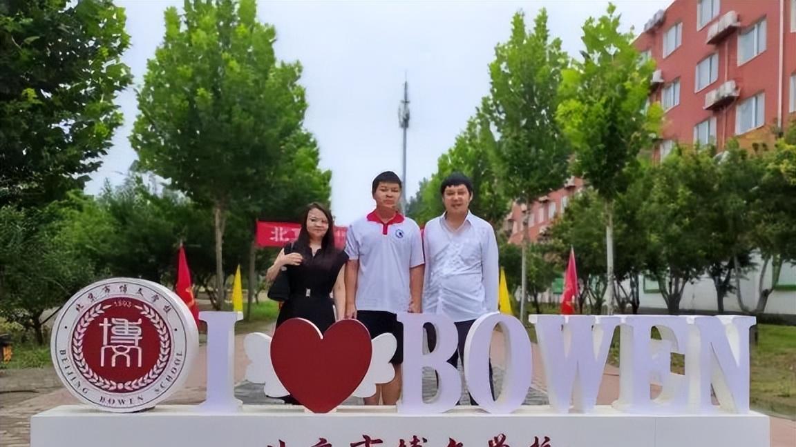 博文家长说：听见真实心声，见证少年蜕变，读懂有温度的博文教育