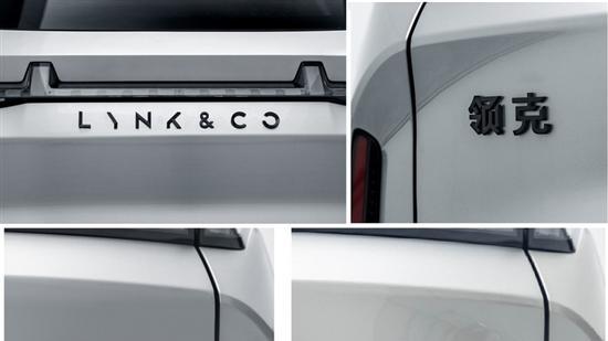 新款领克08 EM-P申报图曝光 配备激光雷达