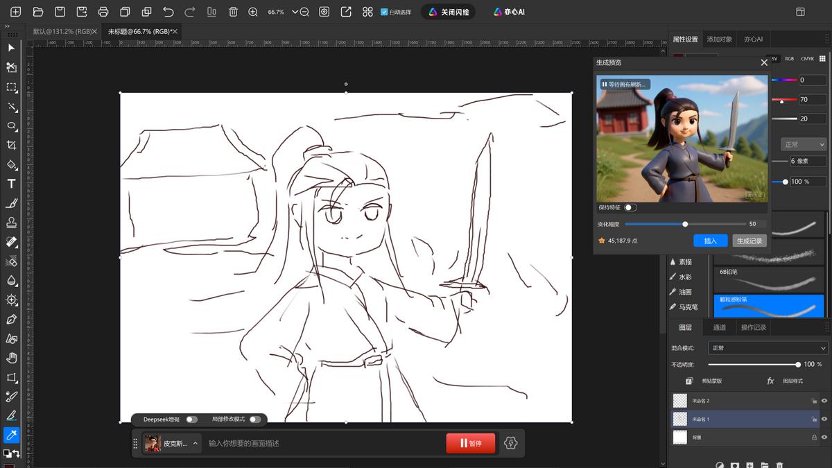 鸿蒙三折叠能当电脑用？华为Mate XTs+PC版应用，搞定专业生产力