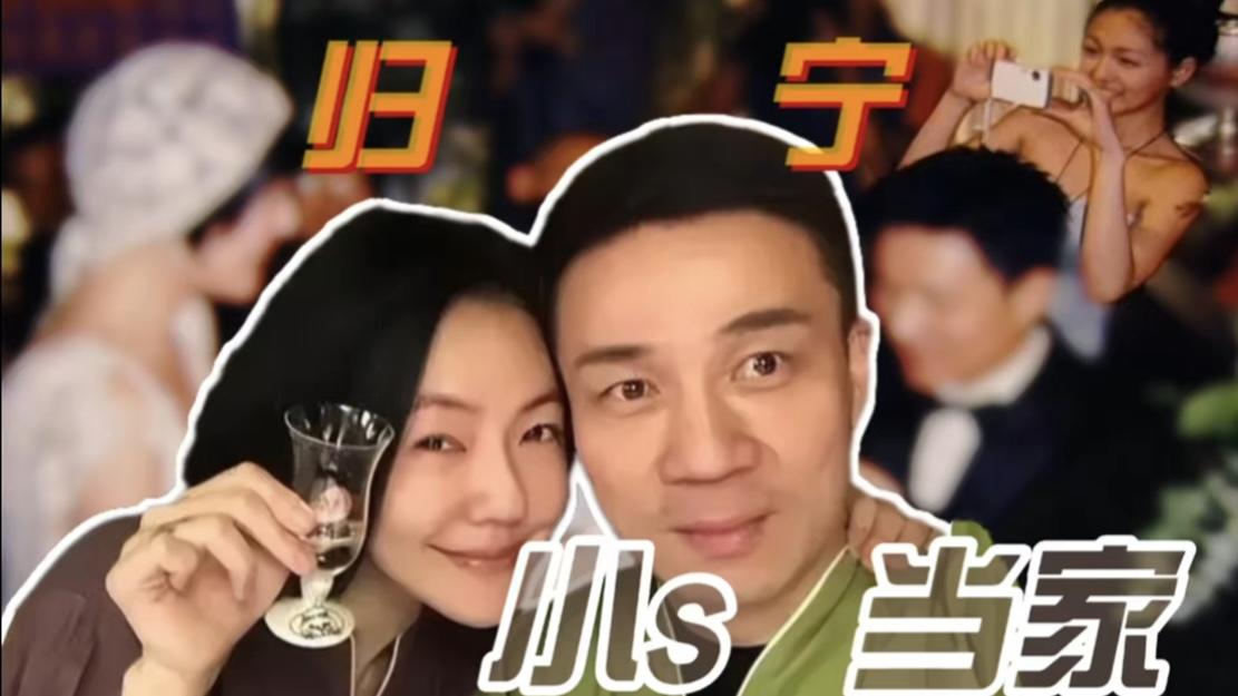 小s让大s放心Mike对s家人真的很好，20年她婚姻总算熬出头了吧？