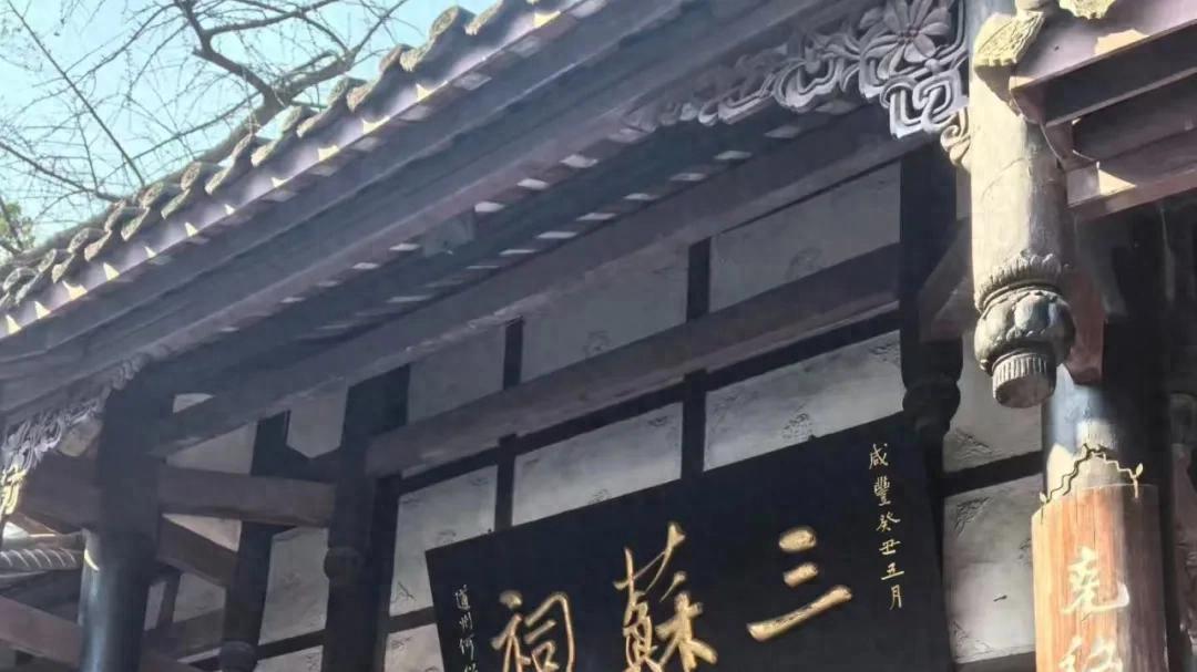 新晋国家历史文化名城眉山，GDP2000亿今年预增6%