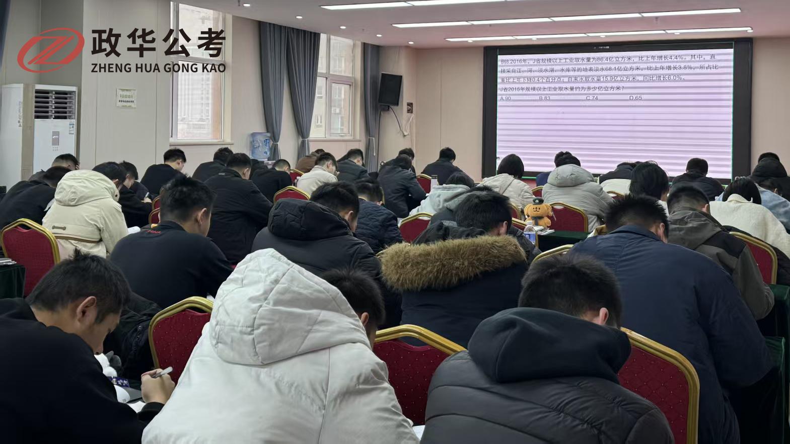 公考辅导平台挑选指南，适合自己才最重要