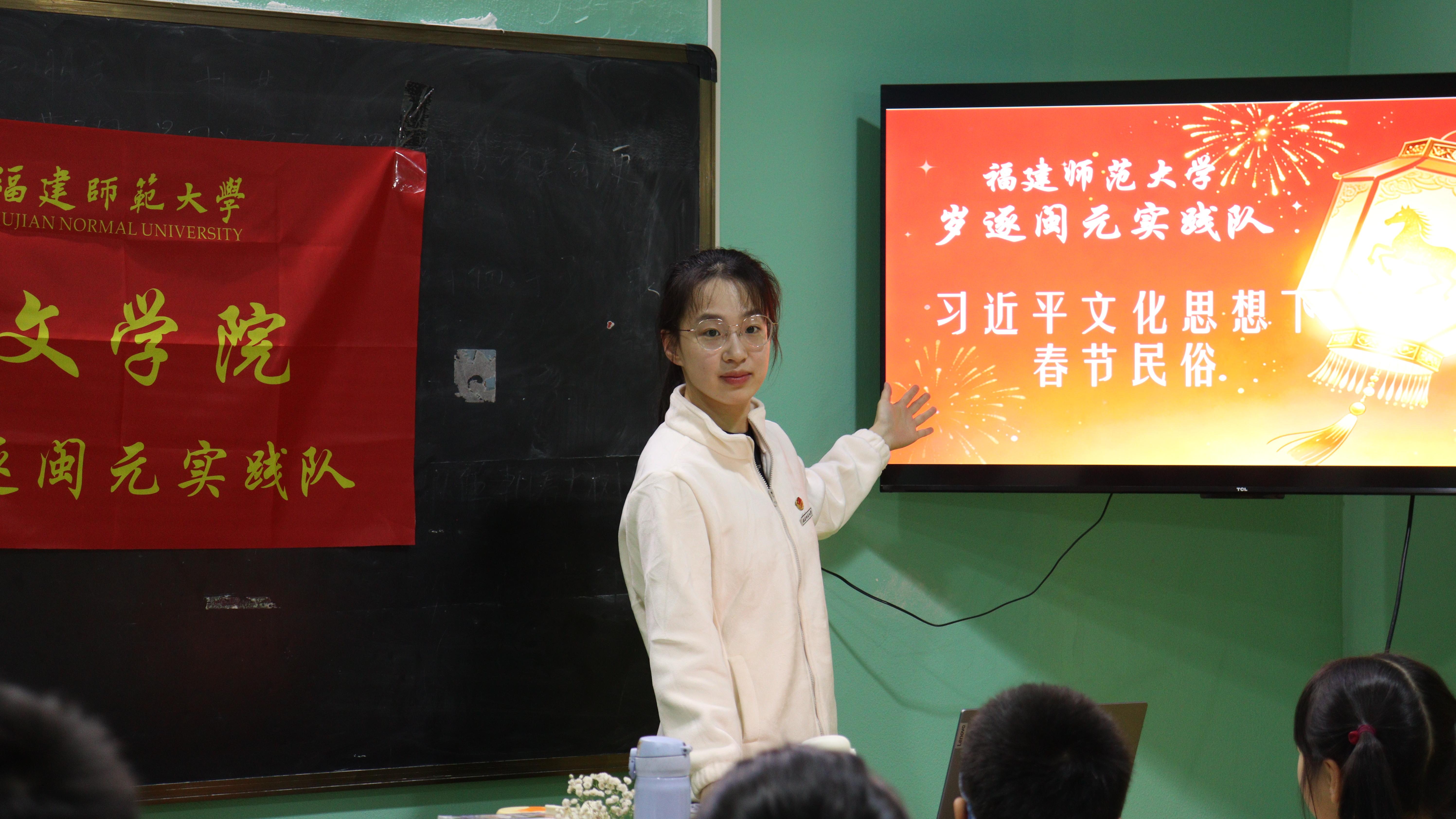 闽元逐岁传文脉 福俗润心启新程