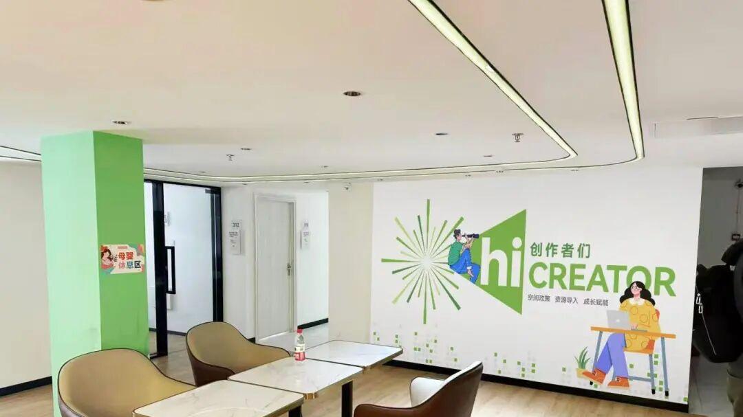 佛山功夫城，达人集结号！“纷享佛山”内容创作集聚区正式亮相