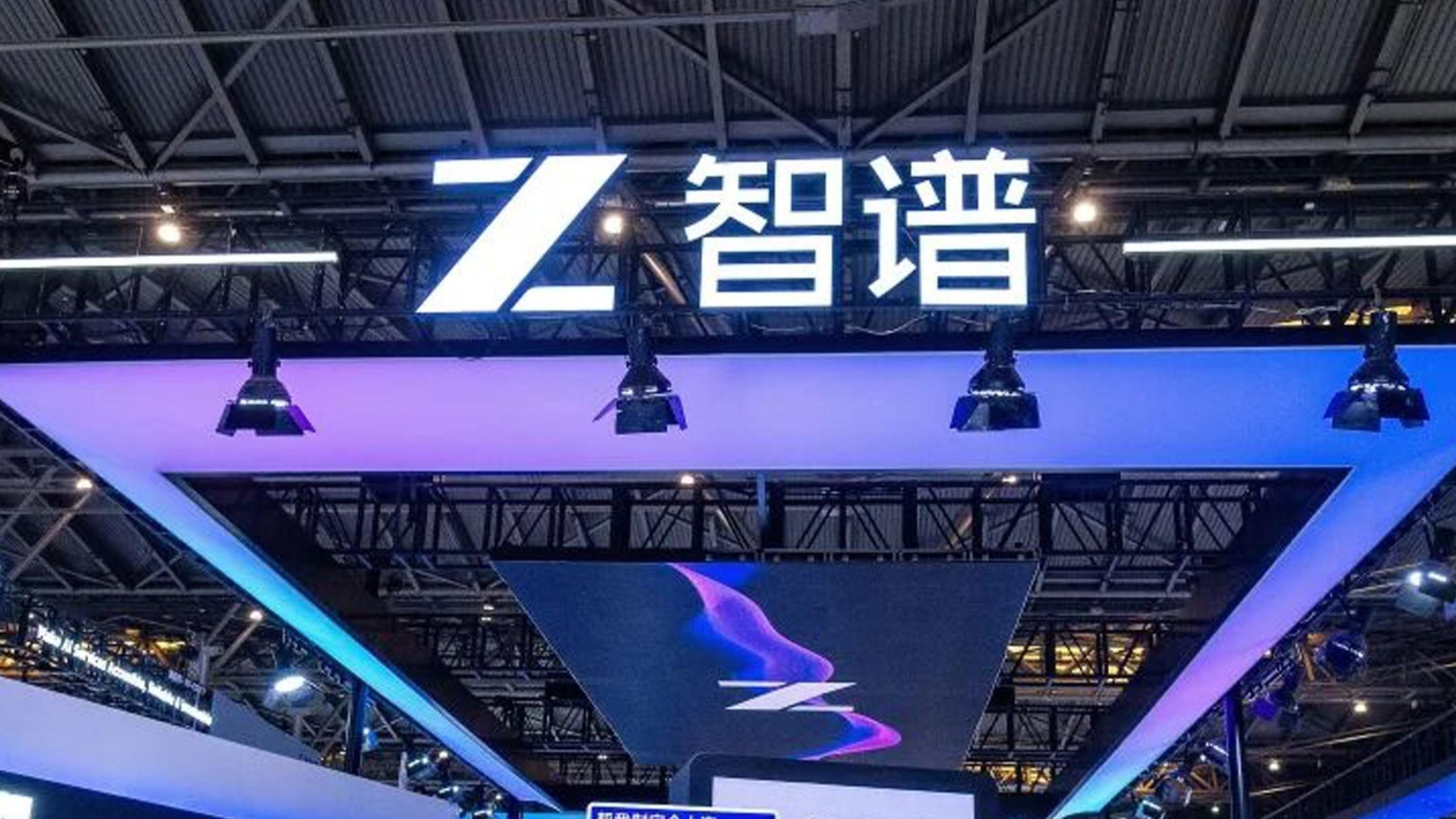“稀缺性溢价”消失，智谱能重返万亿市值吗？