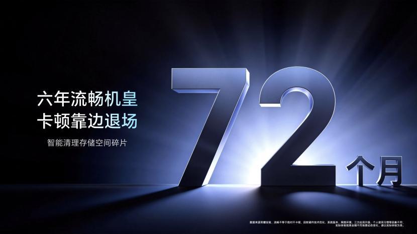 全新一代“耐用神机”，荣耀X80 Pro Max正式发布