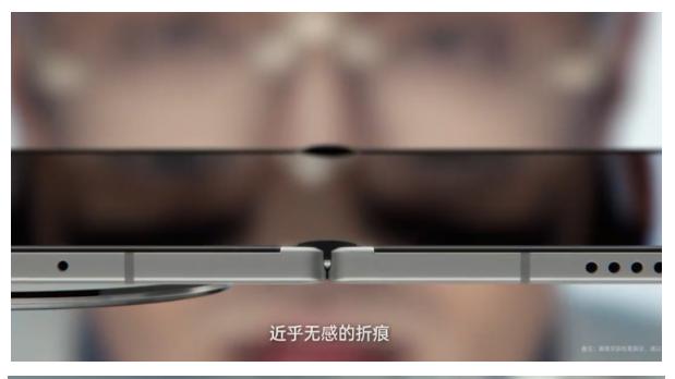 iPhone Ultra越爆越多！26年折叠产品看点真多