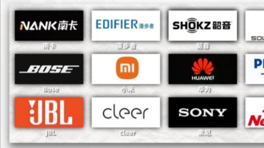 开放式耳机和入耳式耳机哪个好？2026开放式耳机推荐排行榜前十