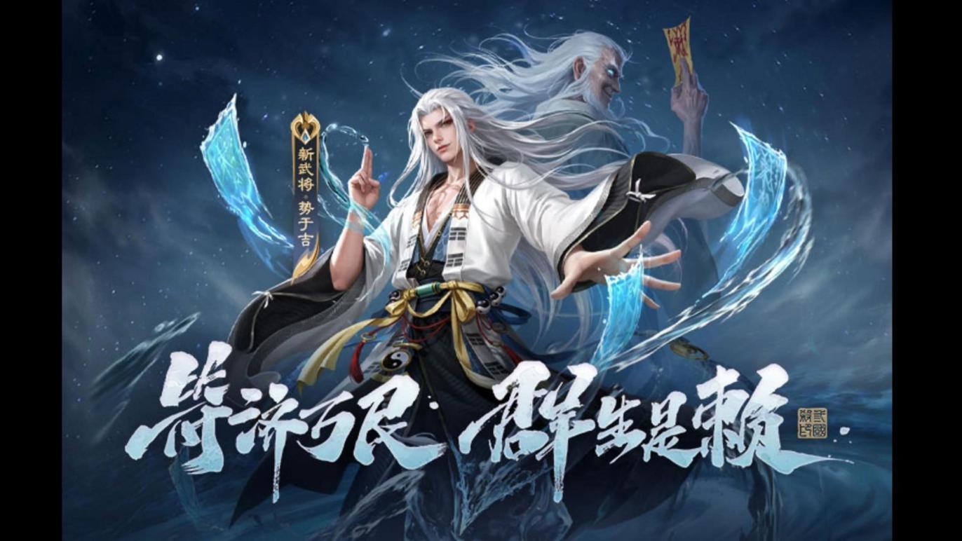 三国杀：连败之后对手越来越强，我越来越玄学！