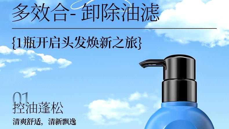 控油蓬松洗发水消费观察
