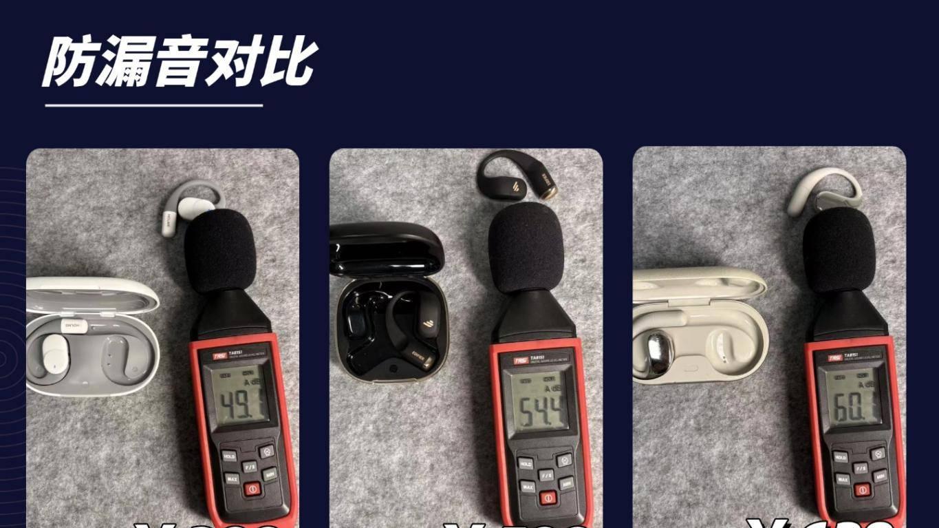 热门耳挂式耳机哪款好？虹觅漫步者小米三款耳挂耳机测评对比