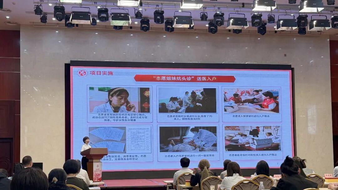 河津市妇幼保健院“巾帼医家亲”项目斩获山西省首届巾帼志愿服务项目大赛一等奖