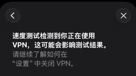 iPhone 自带测速工具来了，超好用！