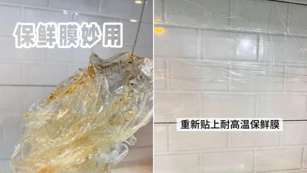 晒晒老妈的7个“生活智慧”，一分钱不花，就解决了生活痛点