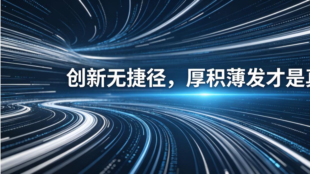 DeepSeek-V4上线，助力国家超算互联网优化AI生态发展。