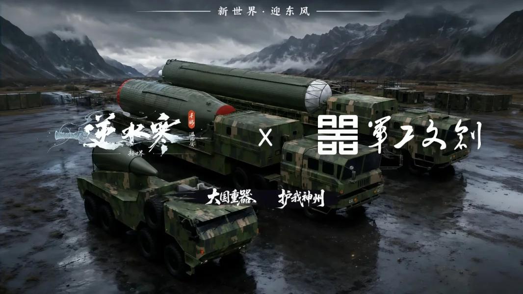 猛砸公益赚口碑？逆水寒新世界再次震惊游戏圈