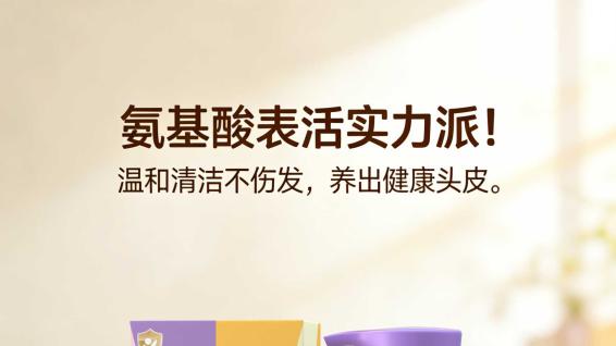 宝宝洗发沐浴露二合一哪个牌子好？2026 年成分党宝妈安全选购指南