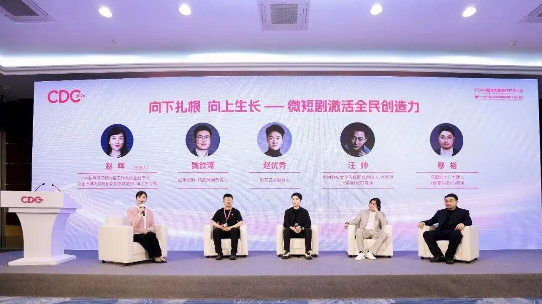 在技术的洪流中，重拾讲故事的初心——2026影视“开年第一会”风向综述