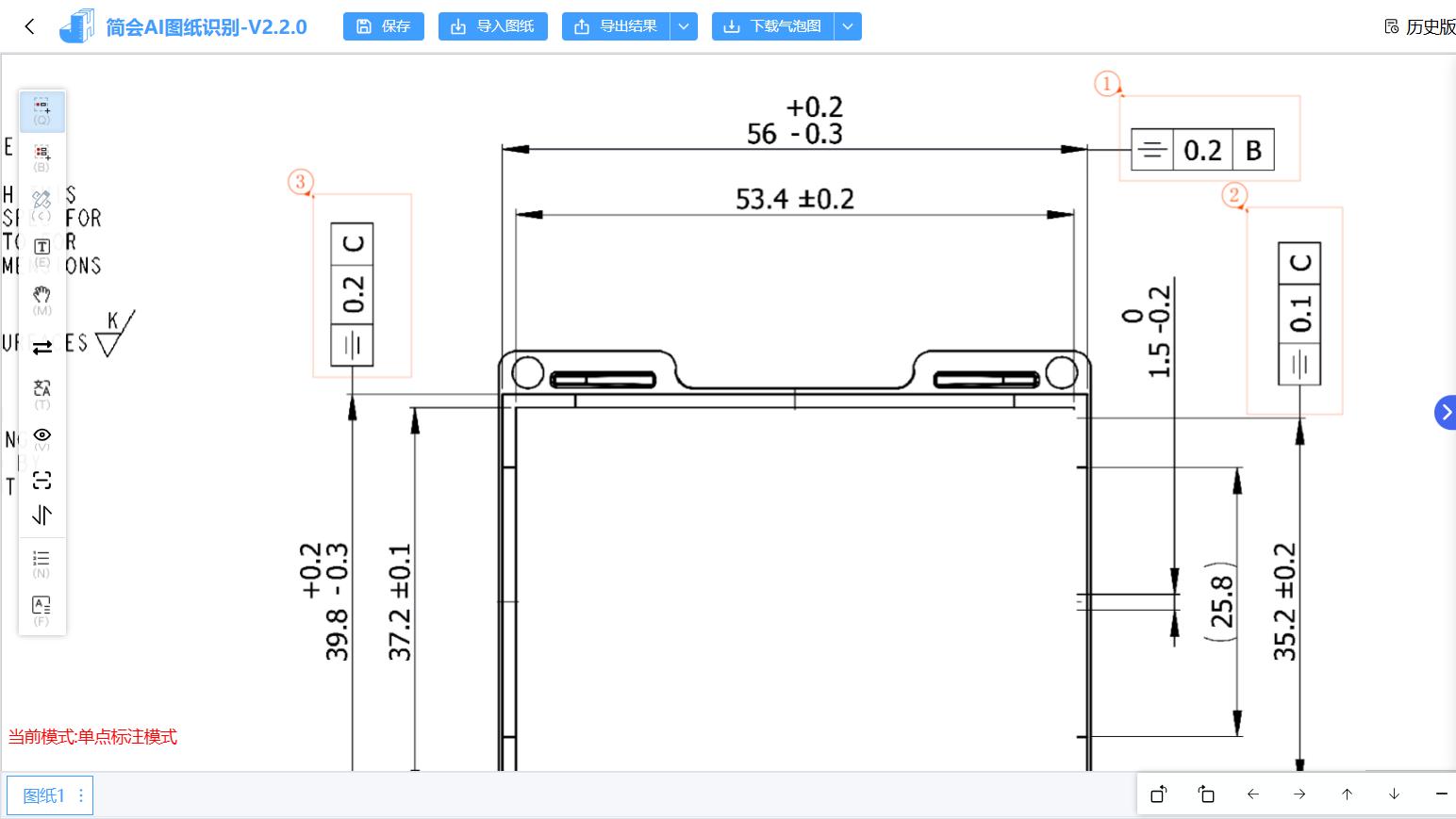 从“人工誊抄”到“AI解码”，简会AI重塑形位公差提取价值链