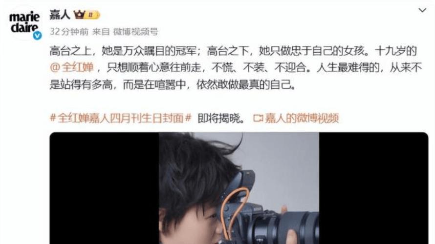 全红婵19岁生日，让我顿悟了最厉害的成长心法：利他，才是高级的自驱力