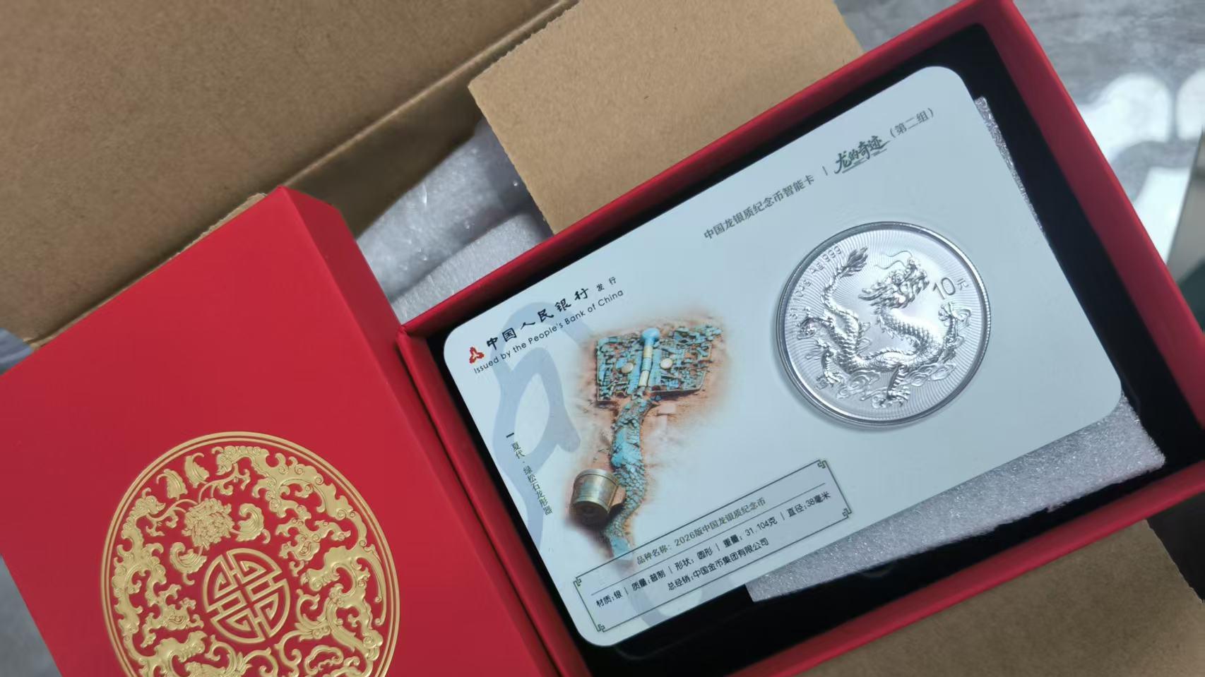 中国龙银币智能卡全面破发，从一币难求到全面破发！