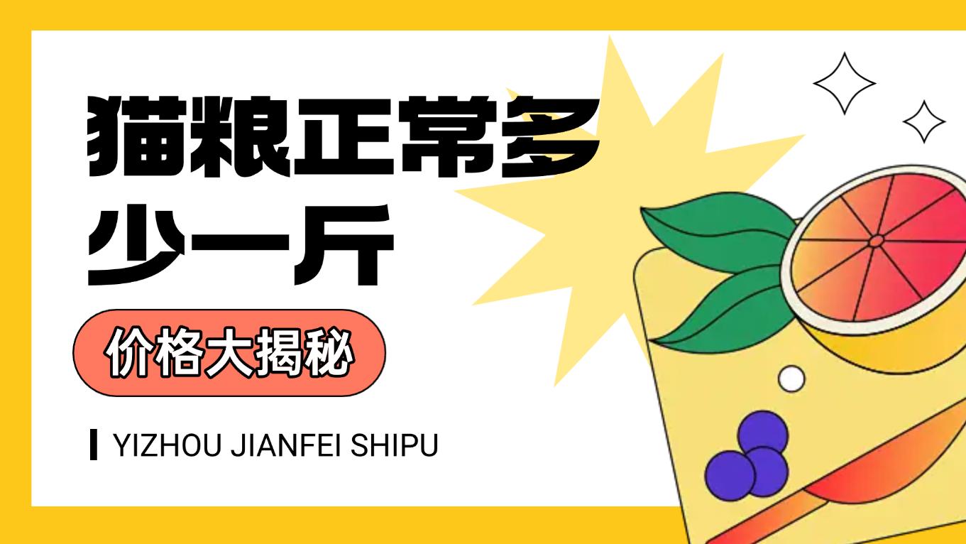 哪款猫粮牌子好值得推荐？2026十大放心国产猫粮排名名单