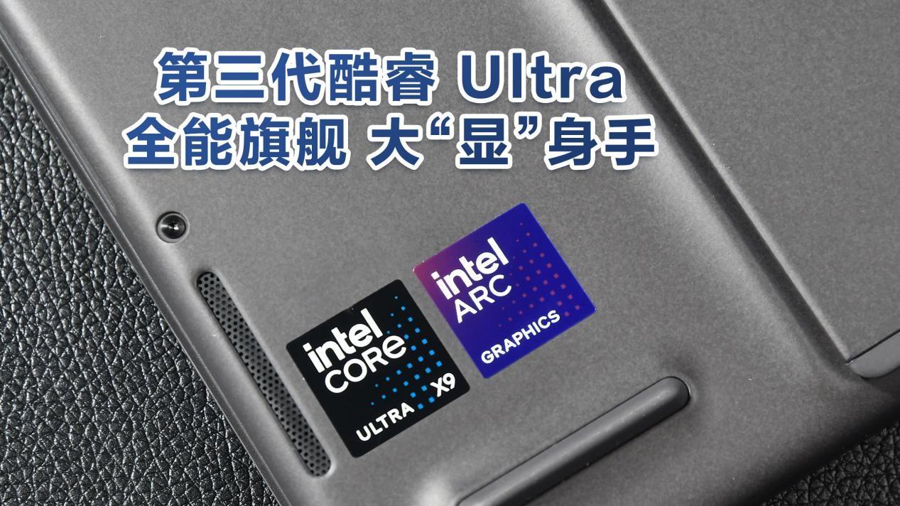 创新双屏设计，华硕灵耀14 双屏 2026开售 解锁AI移动生产力新高度