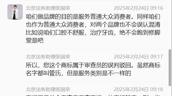 交了9000元，却不知道谁在为他打官司——一个商标复审受害者的真实经历