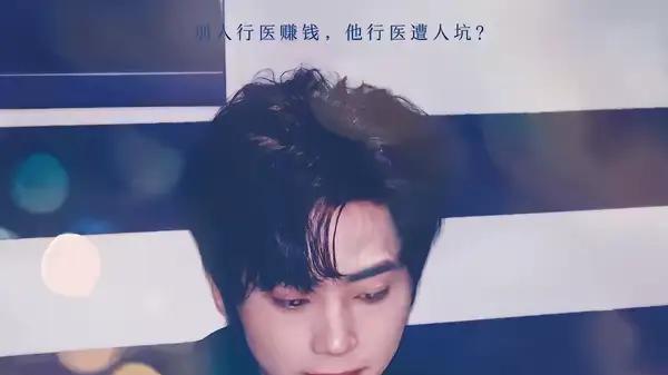 《诬告我无证行医，我靠系统复仇》（80集）逆袭爽感拉满，剧情燃炸全场