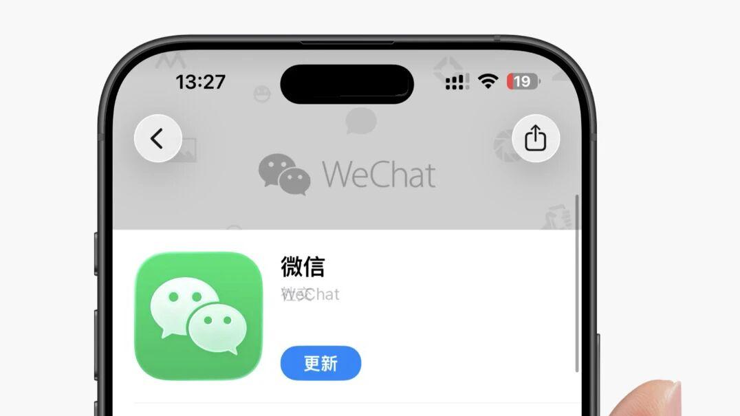 iOS微信8.0.68正式发布，灰测大量覆盖