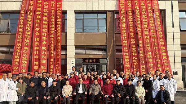 承古创新守护百姓安康 ——百年老字号枢源堂