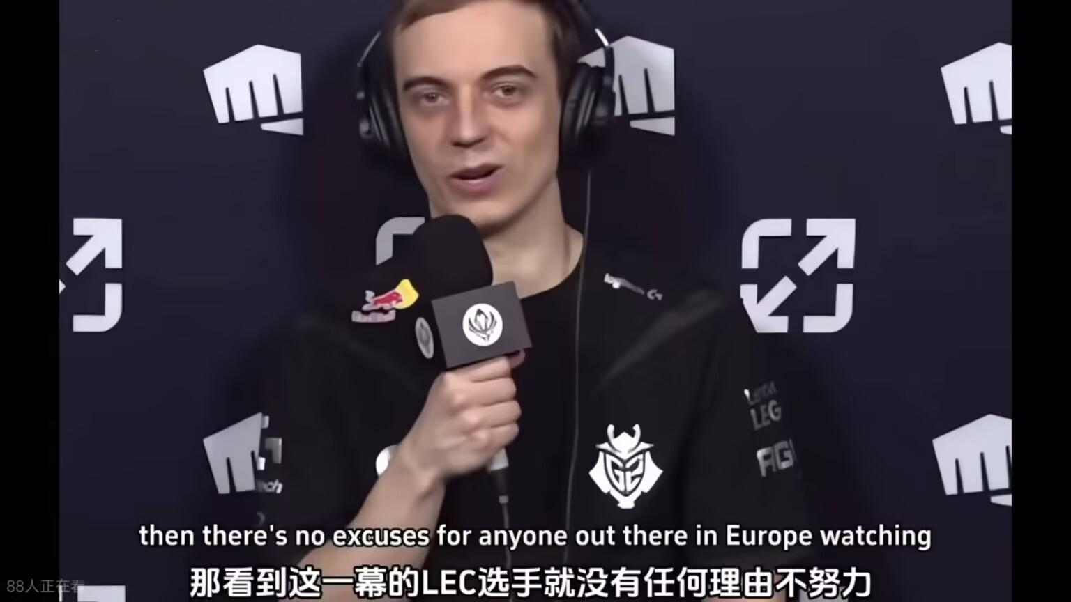 LCK官方解说半场叛变，台上大喊G2加油，Kiin解锁大满败成就