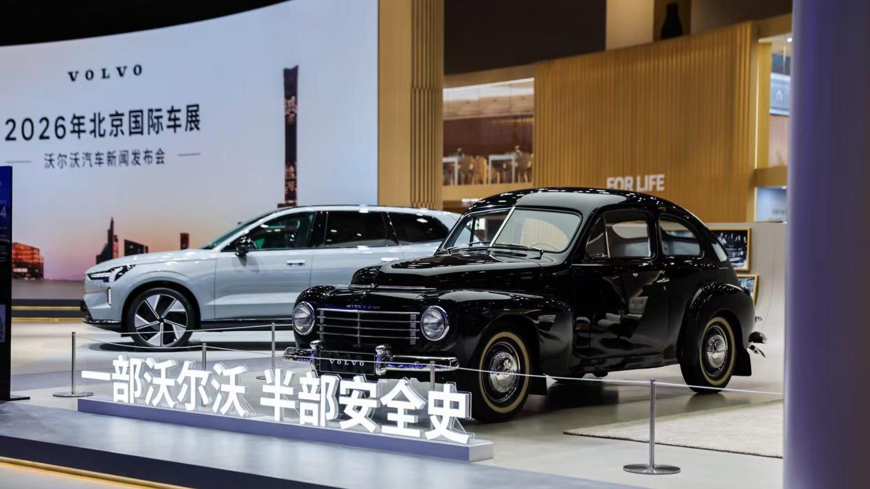 沃尔沃品牌“99周年感恩季”震撼开启  北欧豪华纯电旗舰MPV EM90焕新上市
