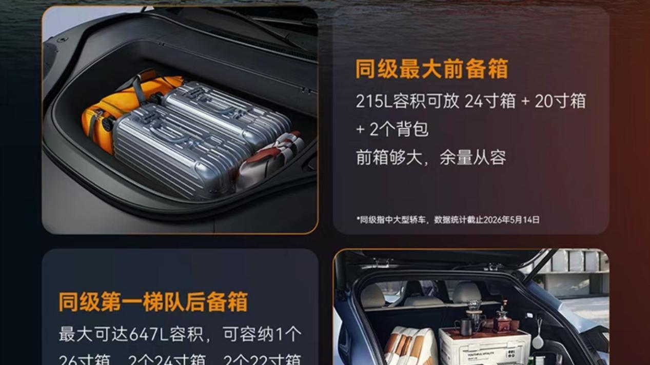 广汽集团启境GT7首发：AI定义豪华猎装新标准