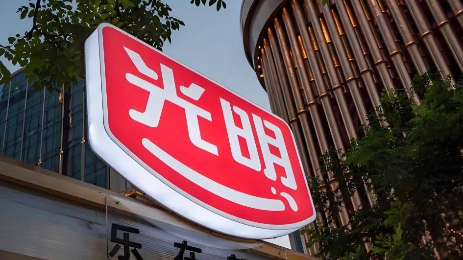 光明乳业时隔16年再陷亏损，新莱特三年累亏11亿成拖累