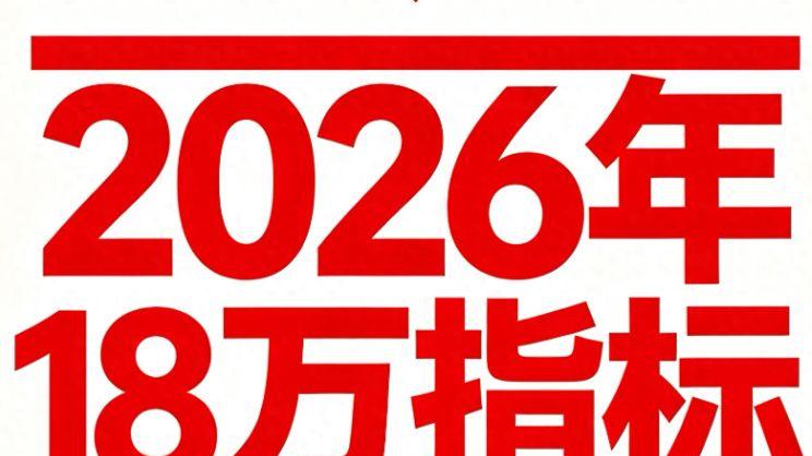 北京摇号“大放水”，被粉饰的蓝绿牌差距，18万指标背后的产业账