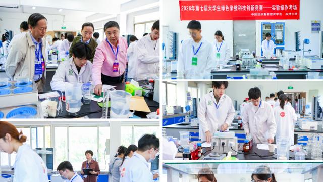 苏州大学成功举办“沙印杯”第七届大学生绿色染整科技创新大赛