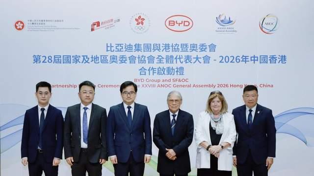 第28届ANOC大会落户香港！腾势成官方指定用车，科技赋能国际赛事