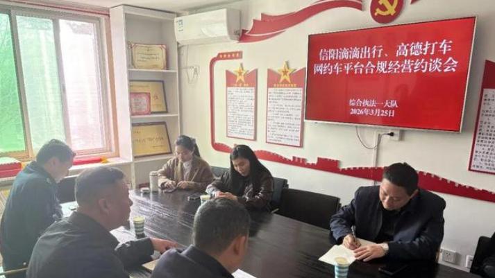 网约车聚合平台又双叕被约谈了：严禁低价促销，杜绝恶性竞争