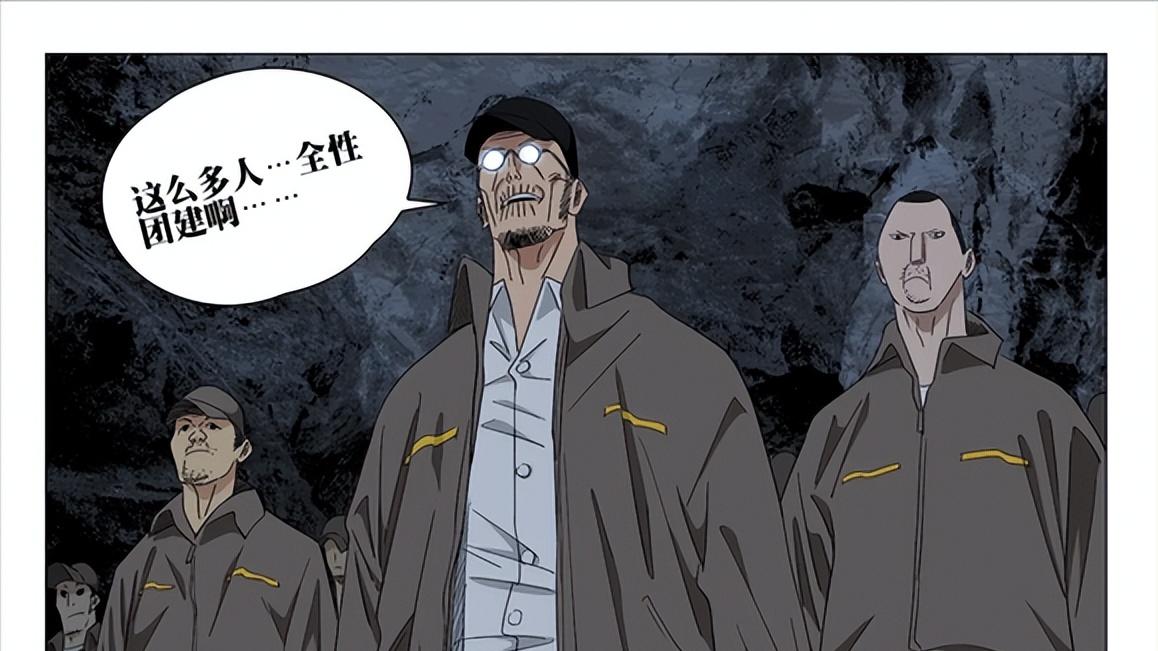 一人之下754话预告，陆瑾吕慈互相较劲，东北高家负责人现身帮忙