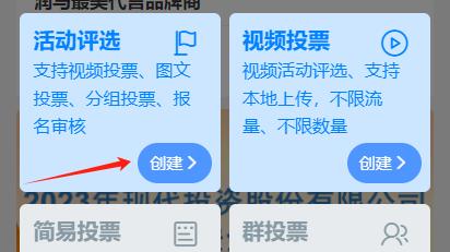 微信公众号的投票功能怎么用？手把手教你微信公众号创建方法及步骤