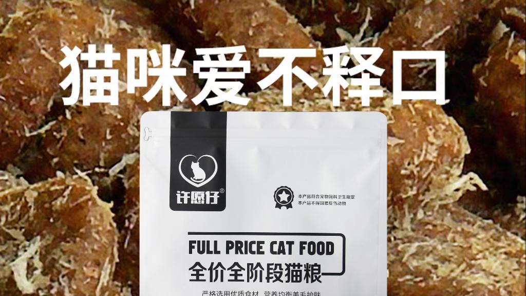 哪种猫粮好值得推荐？2026猫粮十大名牌排行榜