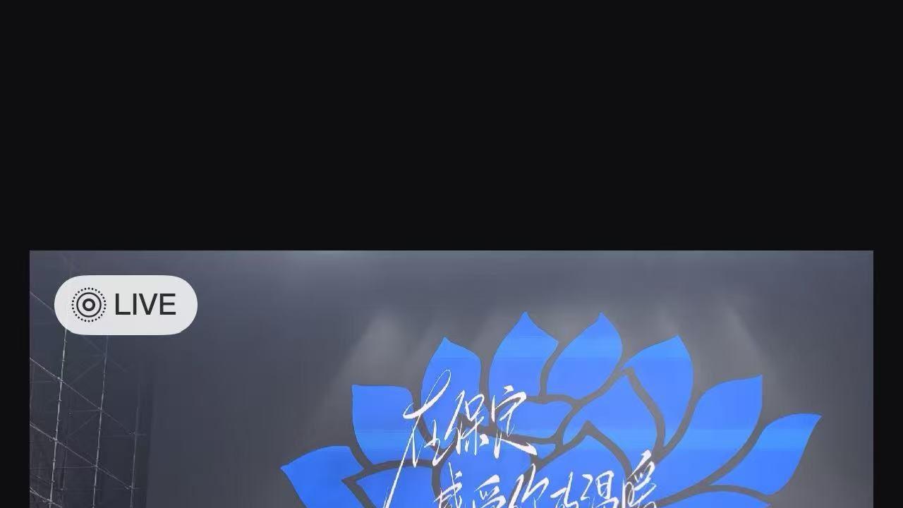 鸿蒙版小红书已支持个人水印、直播多人PK、智感握姿，华为Pura X Max到手即享