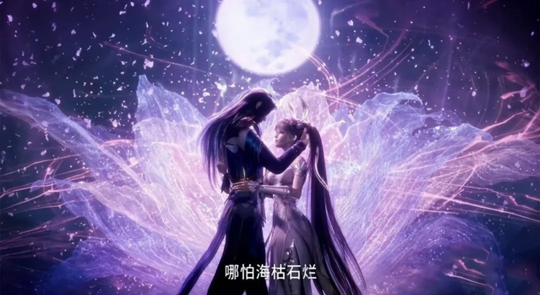 纯爱已是王中王，三舞更是皇中皇