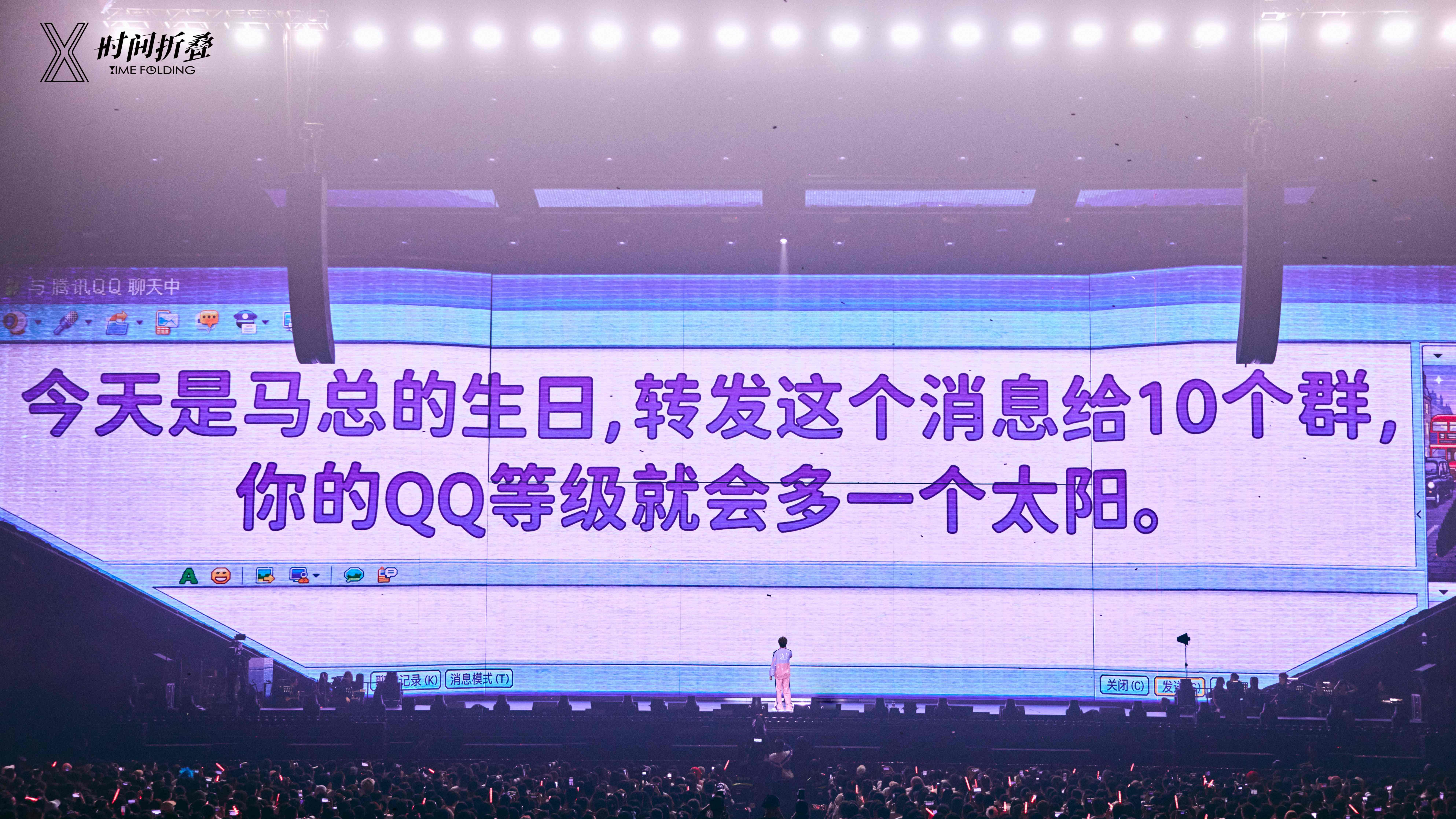 徐良强势唱响青岛 家乡场火力全开燃动全城