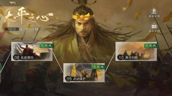 异地恋八年终团聚？这策略游戏藏着长久之道